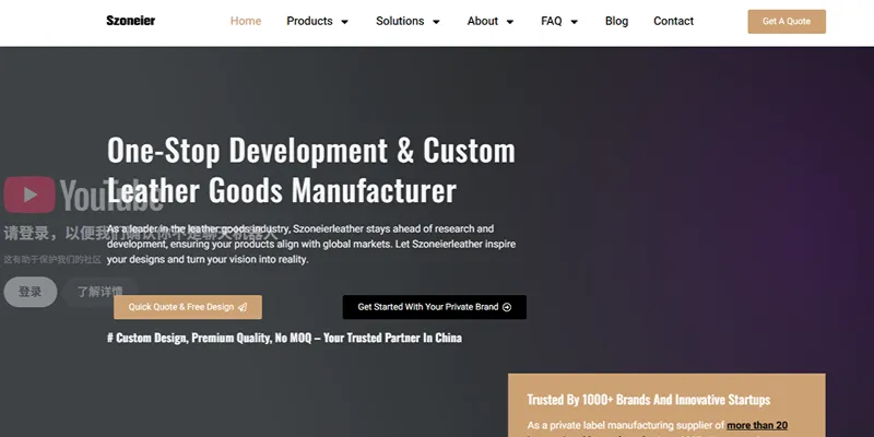 Szoneier Leather website — one-stop custom leather goods manufacturer